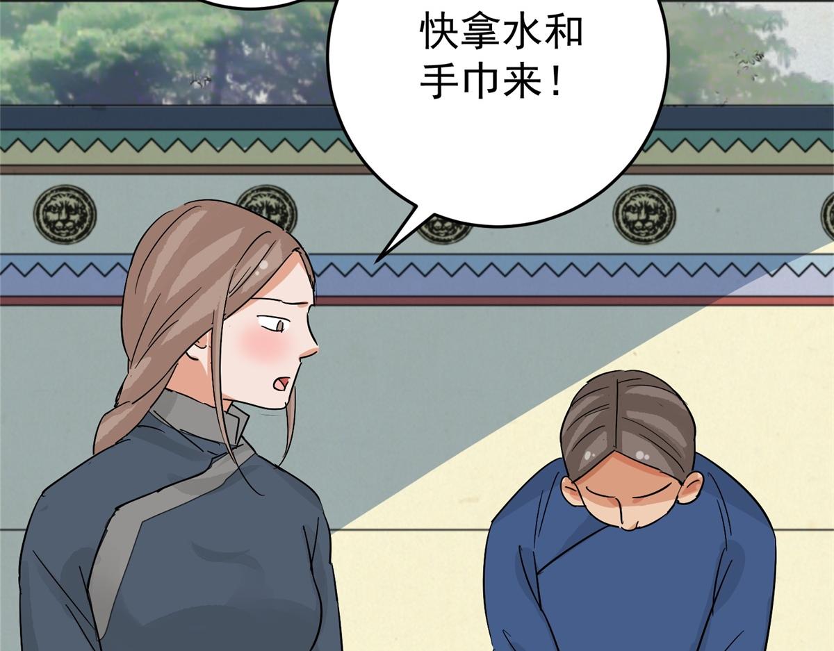 第162话 最强二代（七）10