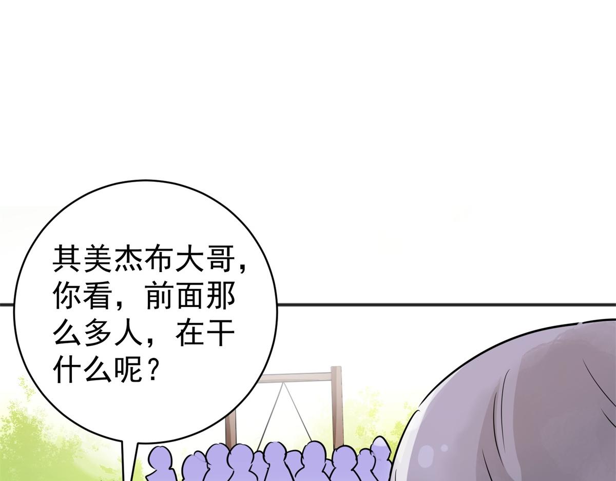 第175话 山南匪患（七）30