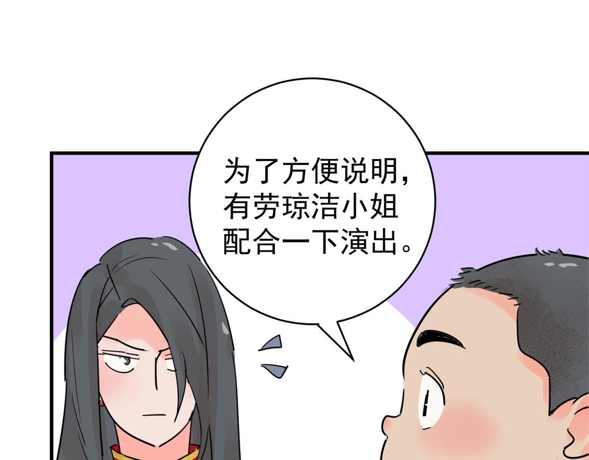 第206话 土匪母女（十六）30