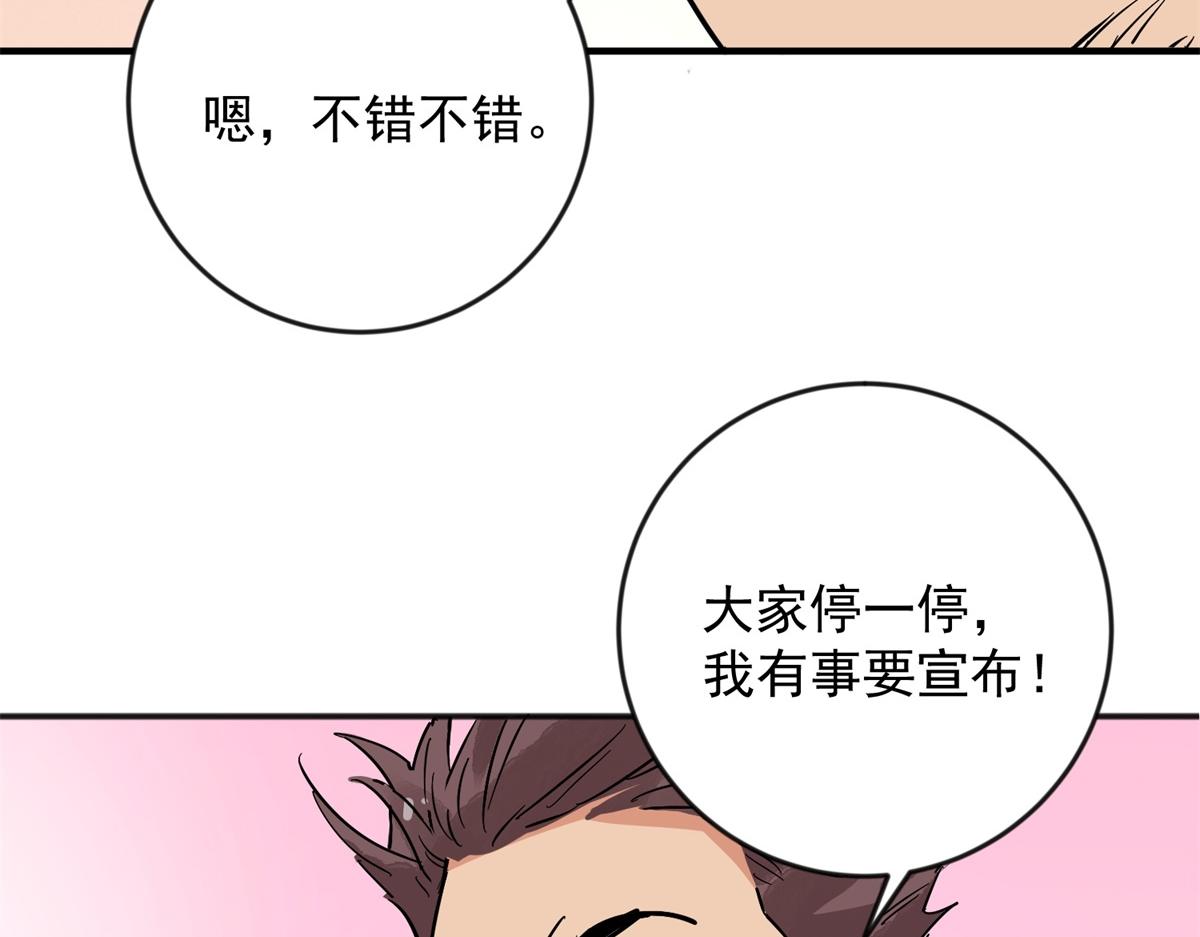 第147话 赌王之子（二十三）14