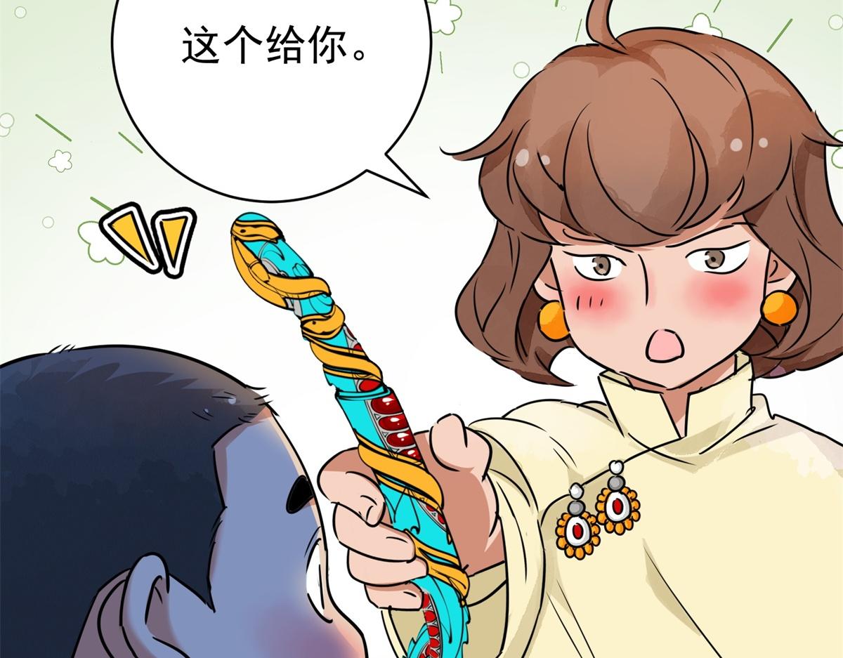 第174话 山南匪患（六）45