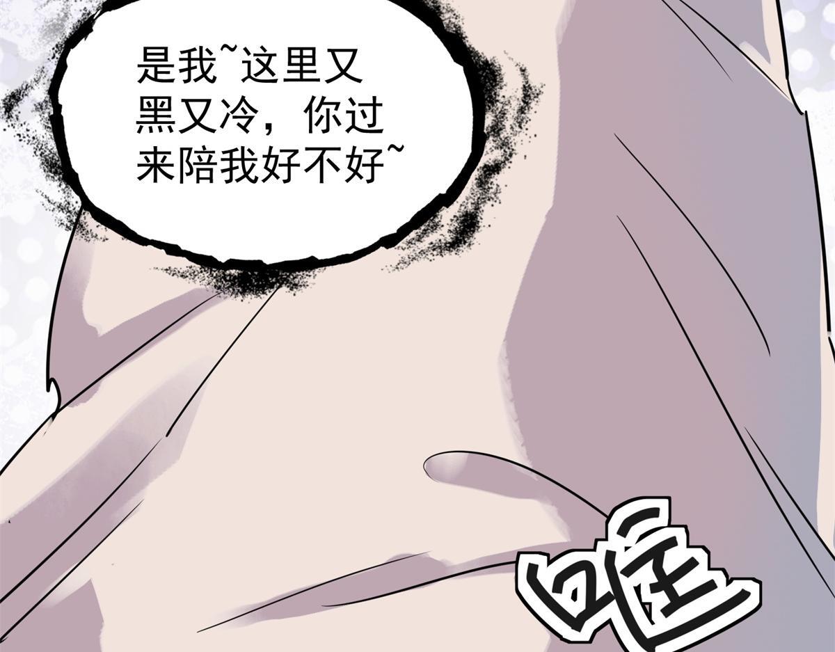 第221话 铲除恶虎（八）8