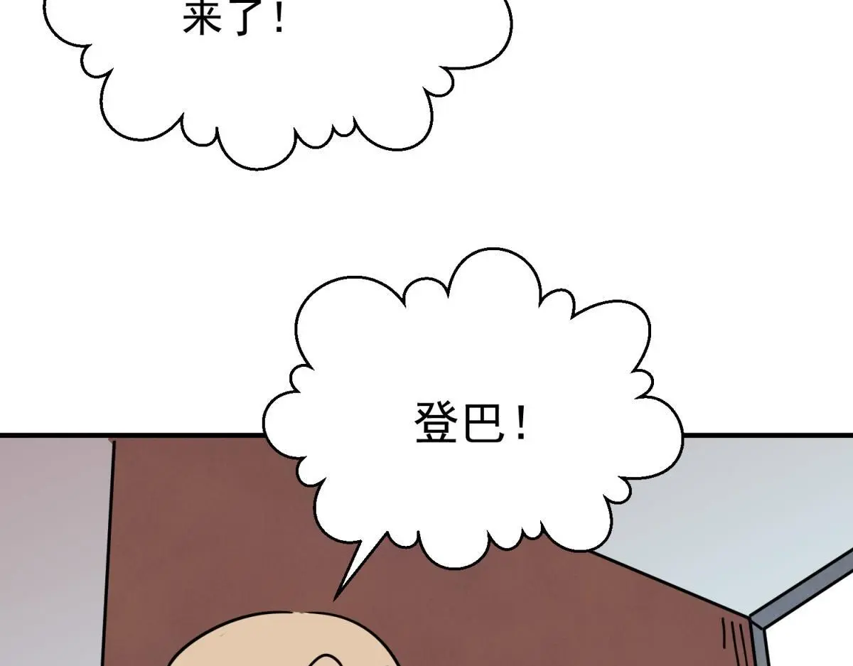第233话 筹款赈灾（一）16