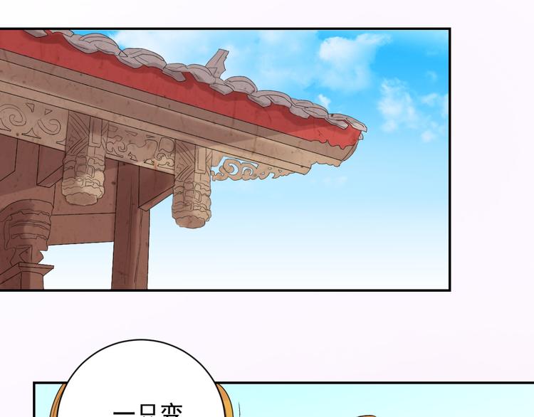 第18话 怀孕的公羊（六）3