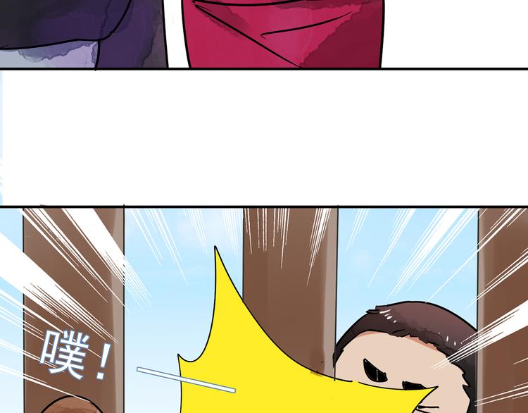 第48话 恶少的刁难（四）11