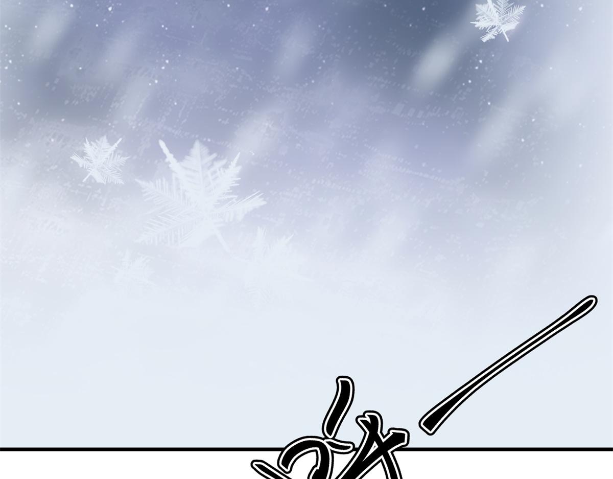 第167话 最强二代（十二）4