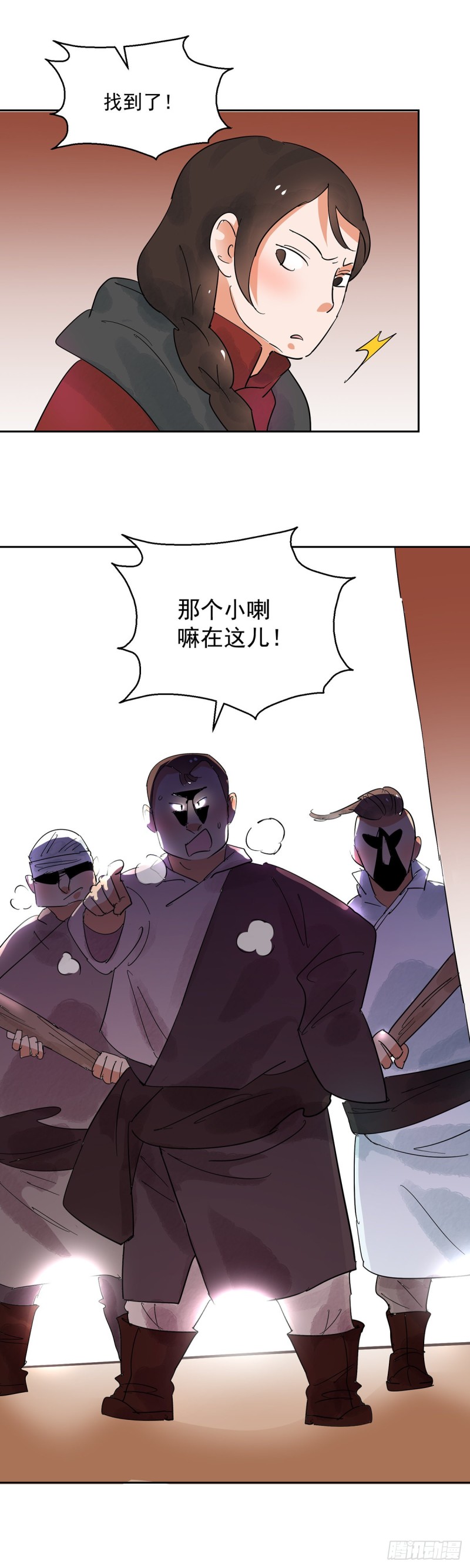 第70话 德吉公主（五）15