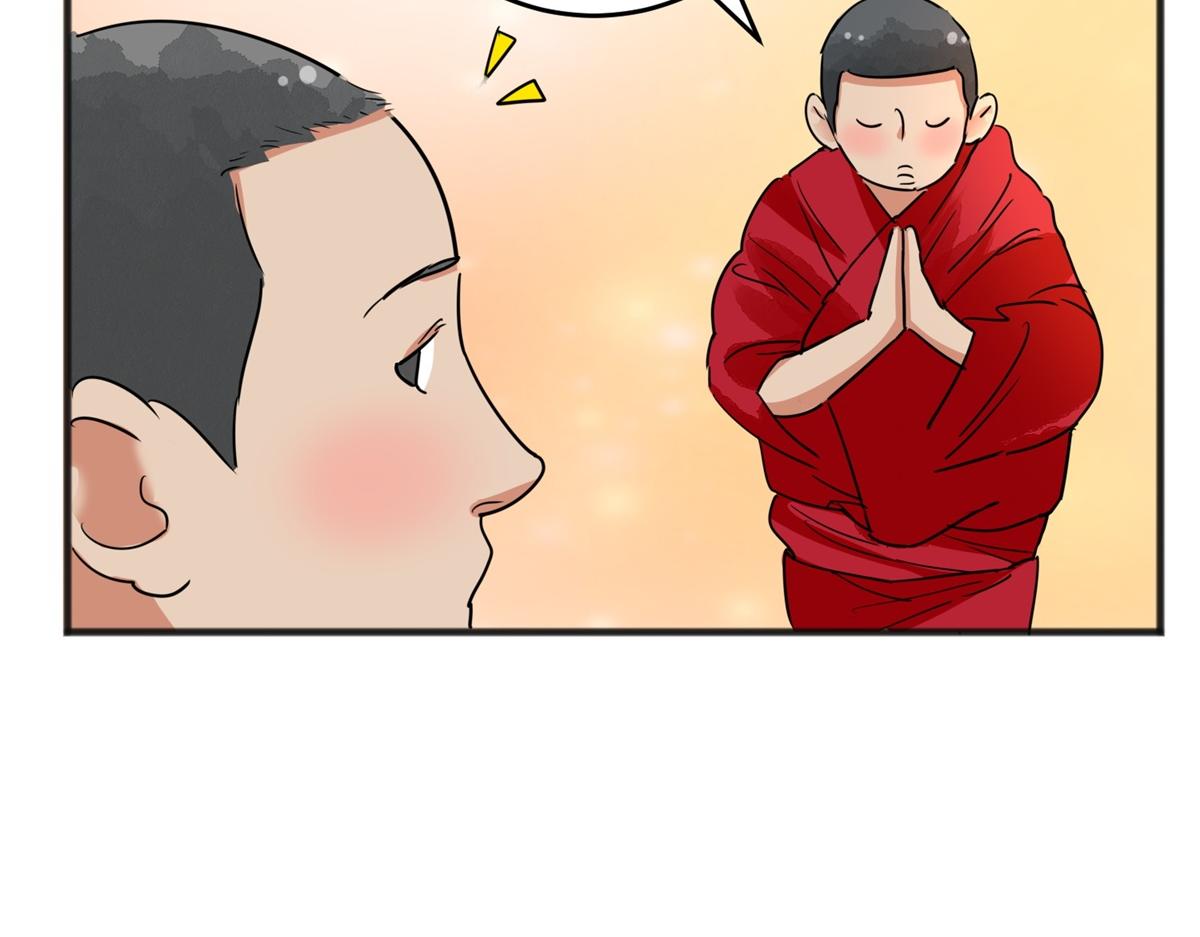 第165话 最强二代（十）35