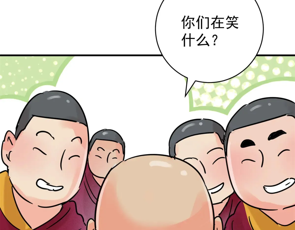 第255话 新的挑战（三）32