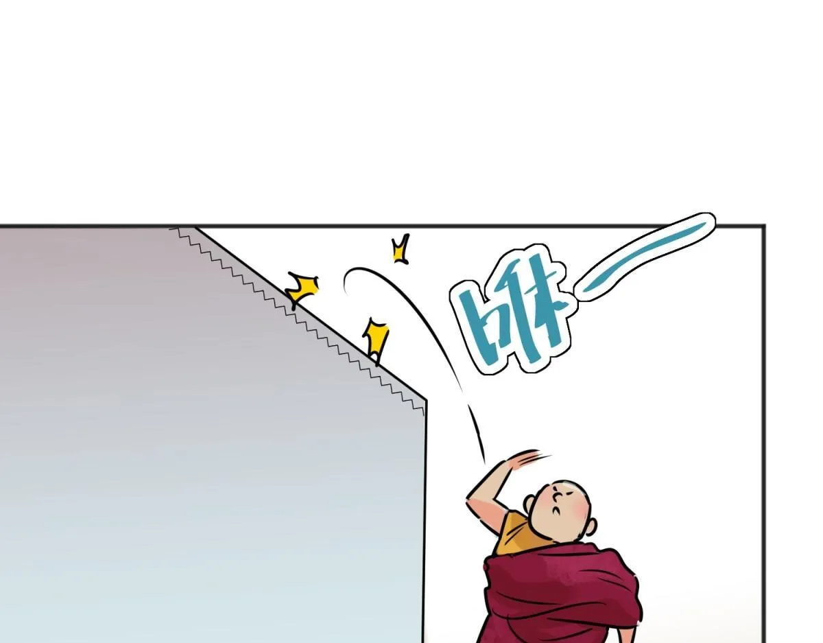 第236话 筹款赈灾（四）20