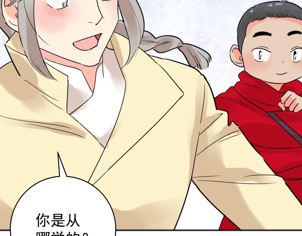 第208话 土匪母女（十八）46