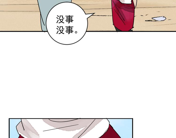 第49话 恶少的刁难（五）16