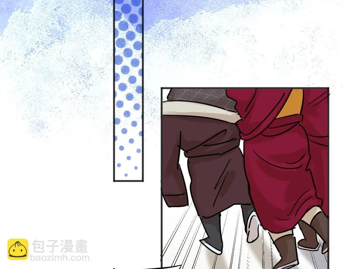 第243话 筹款赈灾（十一）17
