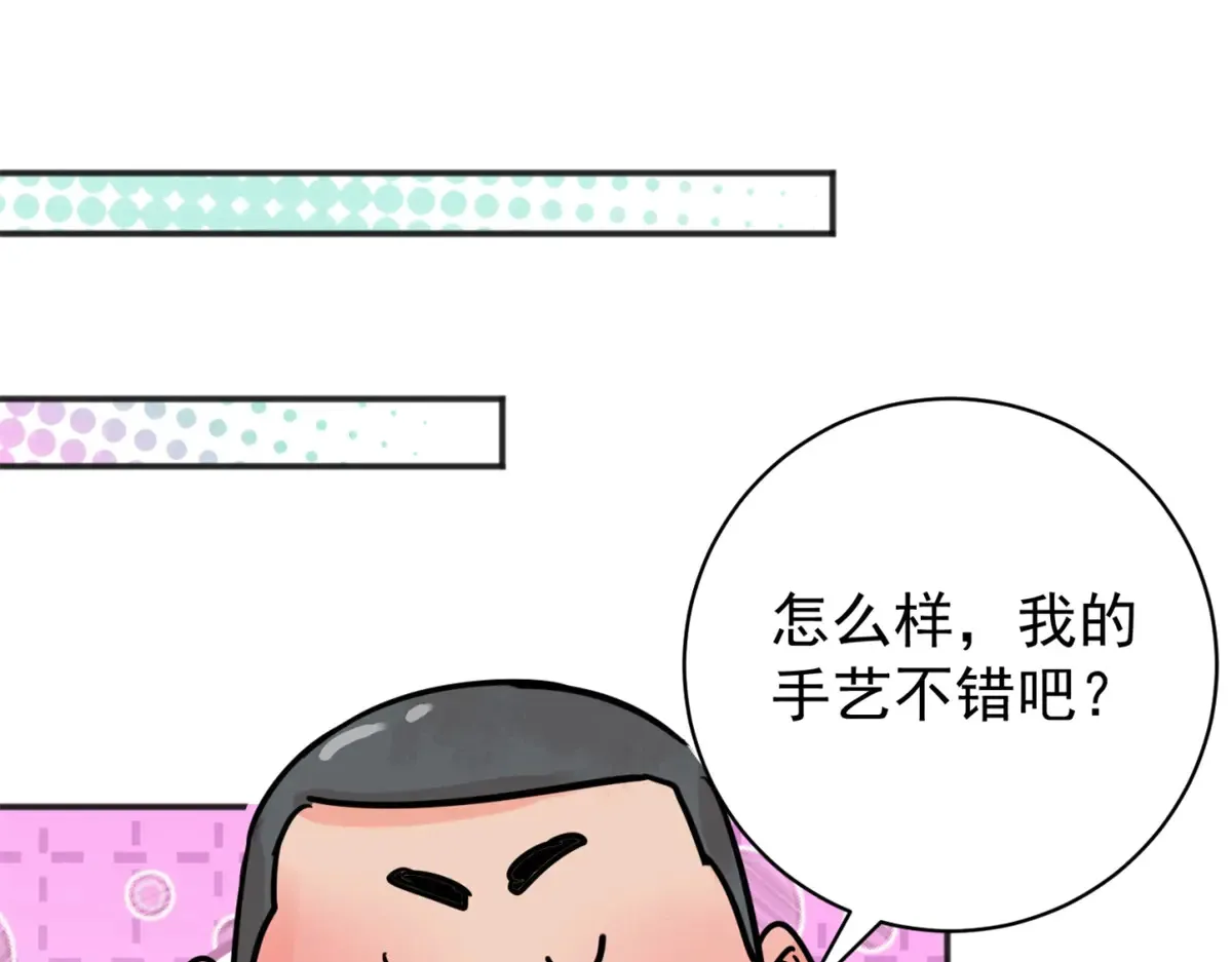 第253话 新的挑战（一）23