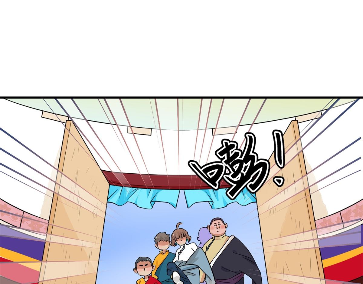 第144话 赌王之子（二十）11