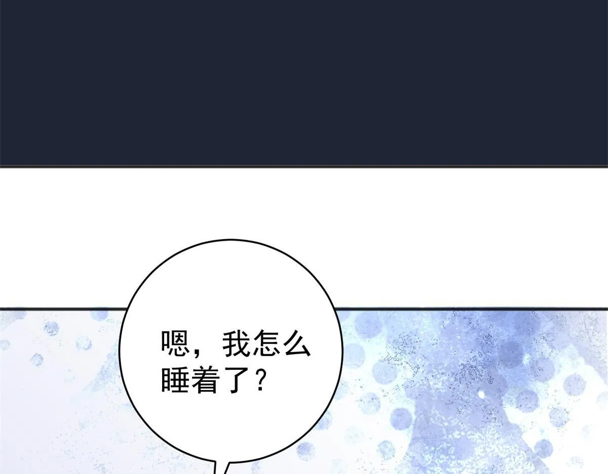 第239话 筹款赈灾（七）50