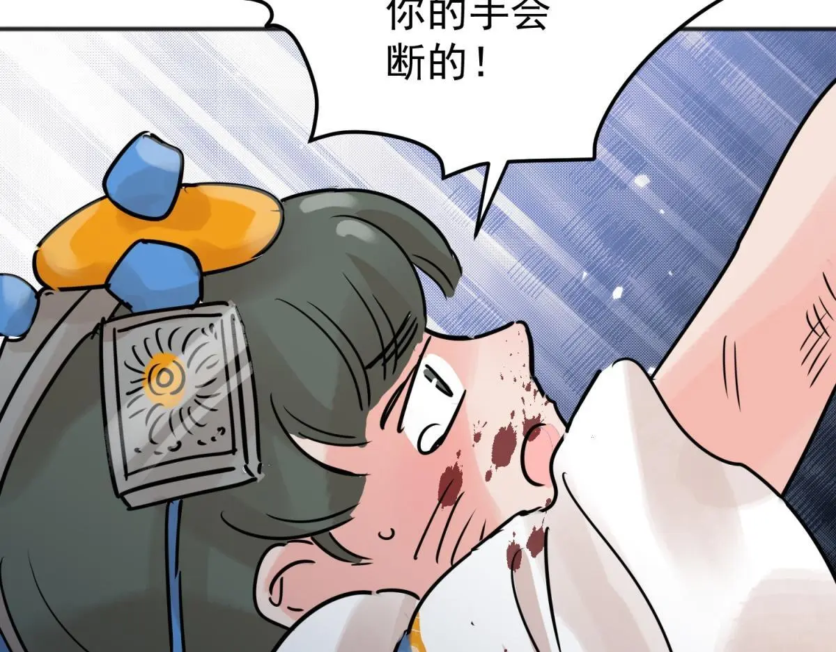 第231话 铲除恶虎（十八）39