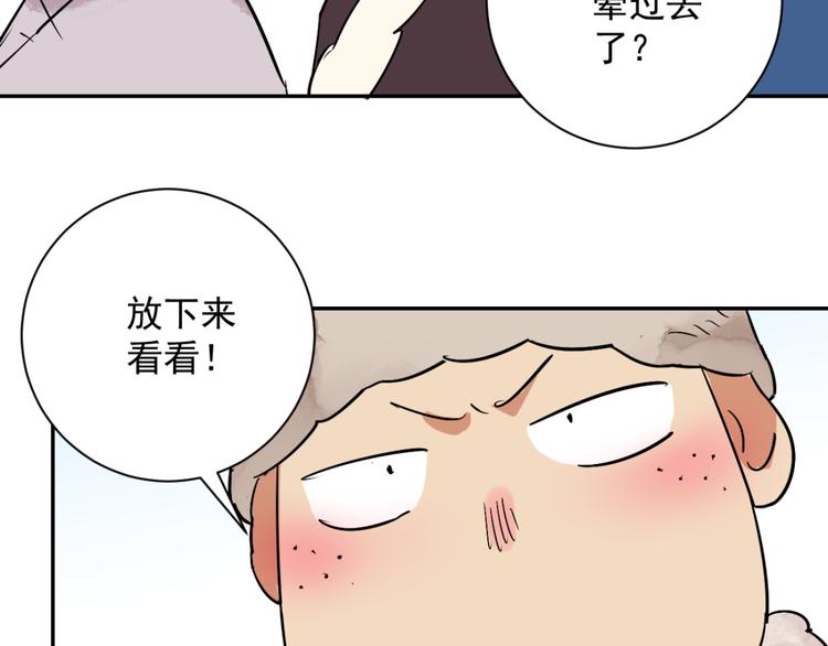 第23话 树神显灵（四）30