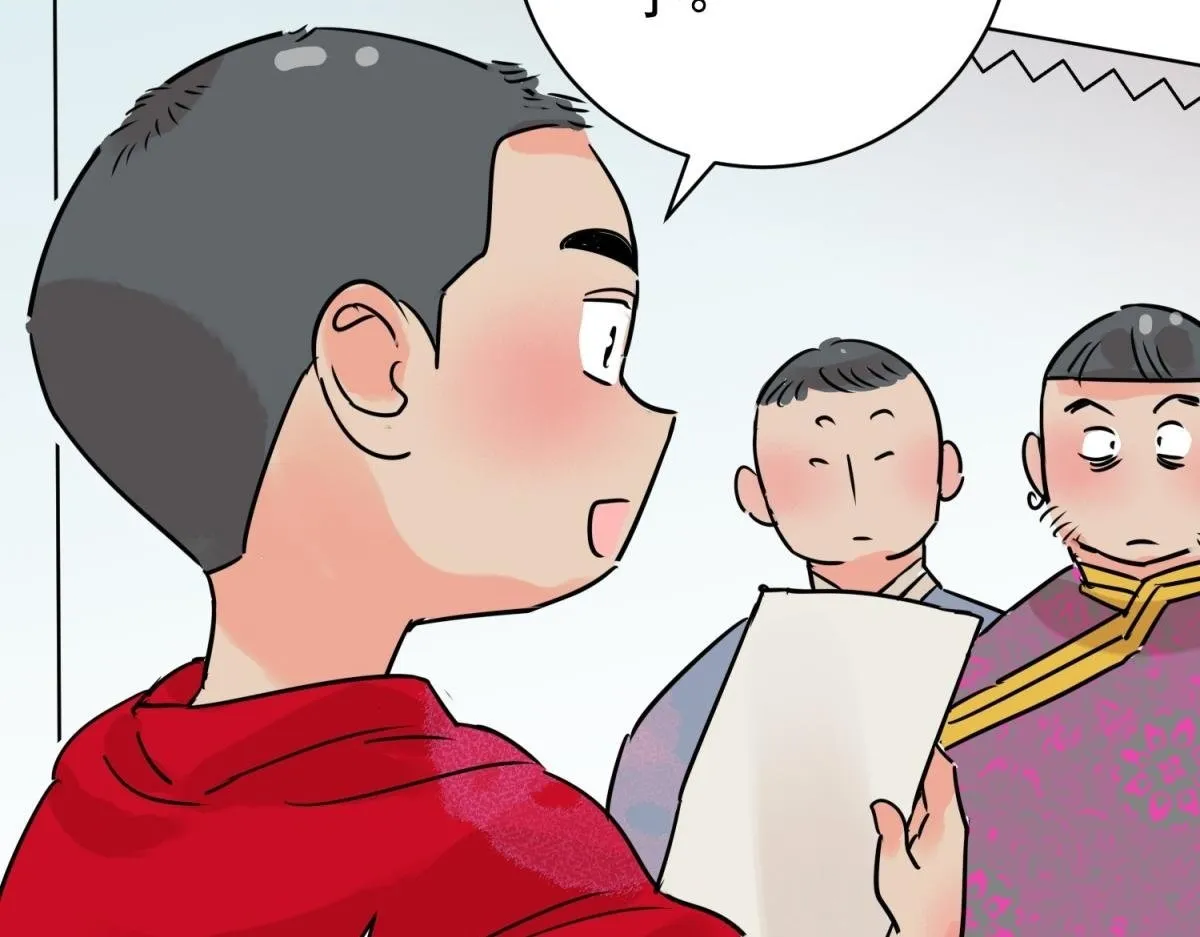 第236话 筹款赈灾（四）47