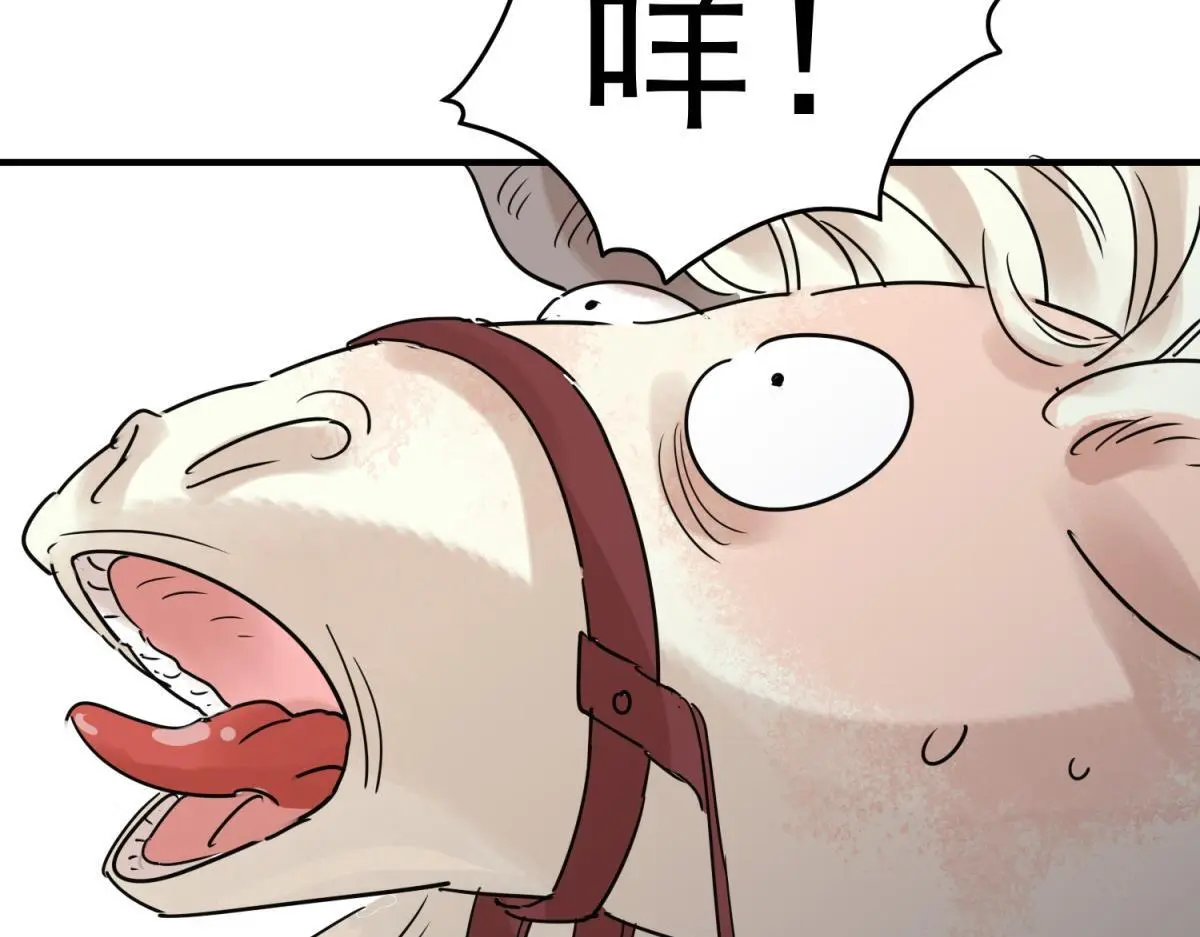 第232话 铲除恶虎（十九）32