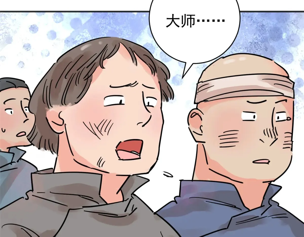 第251话 筹款赈灾（十九）40