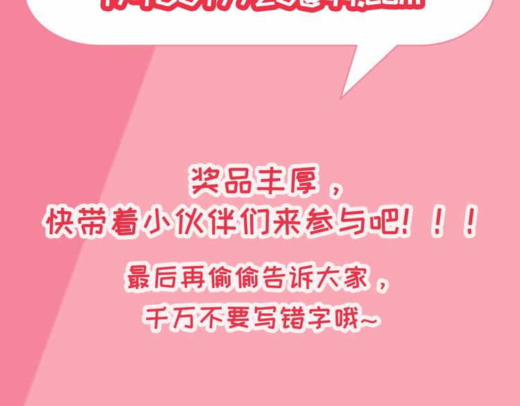 福利活动第二波9