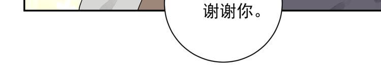 第3话 斗鸡（三）45