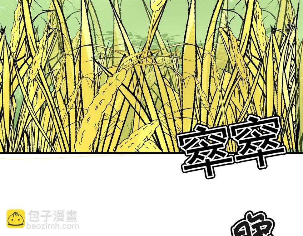 第193话 土匪母女（三）42