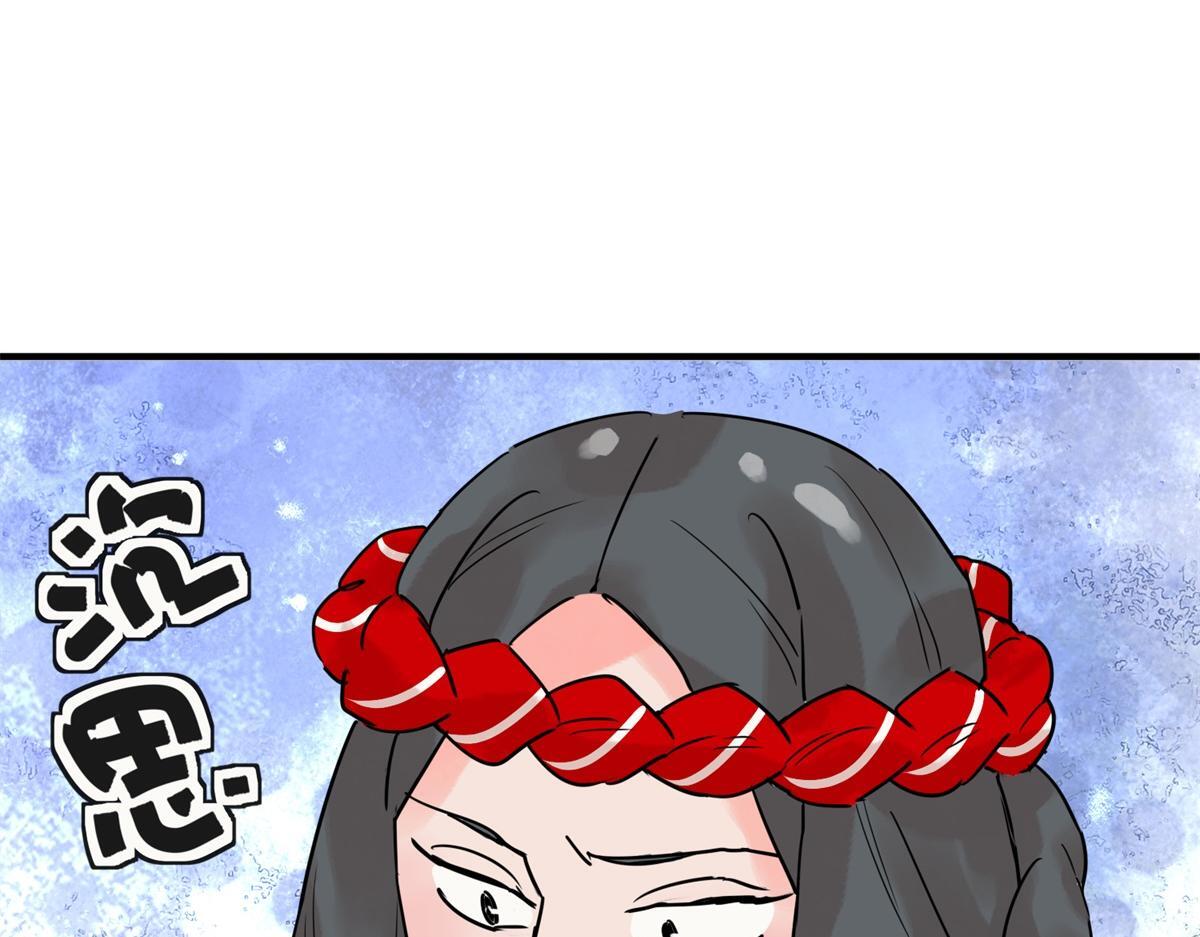 第210话 土匪母女（二十）68