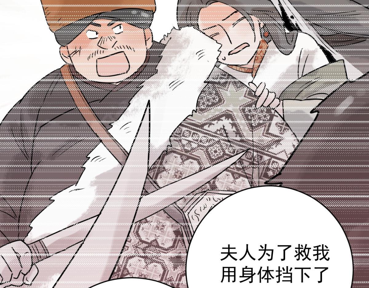 第210话 土匪母女（二十）42