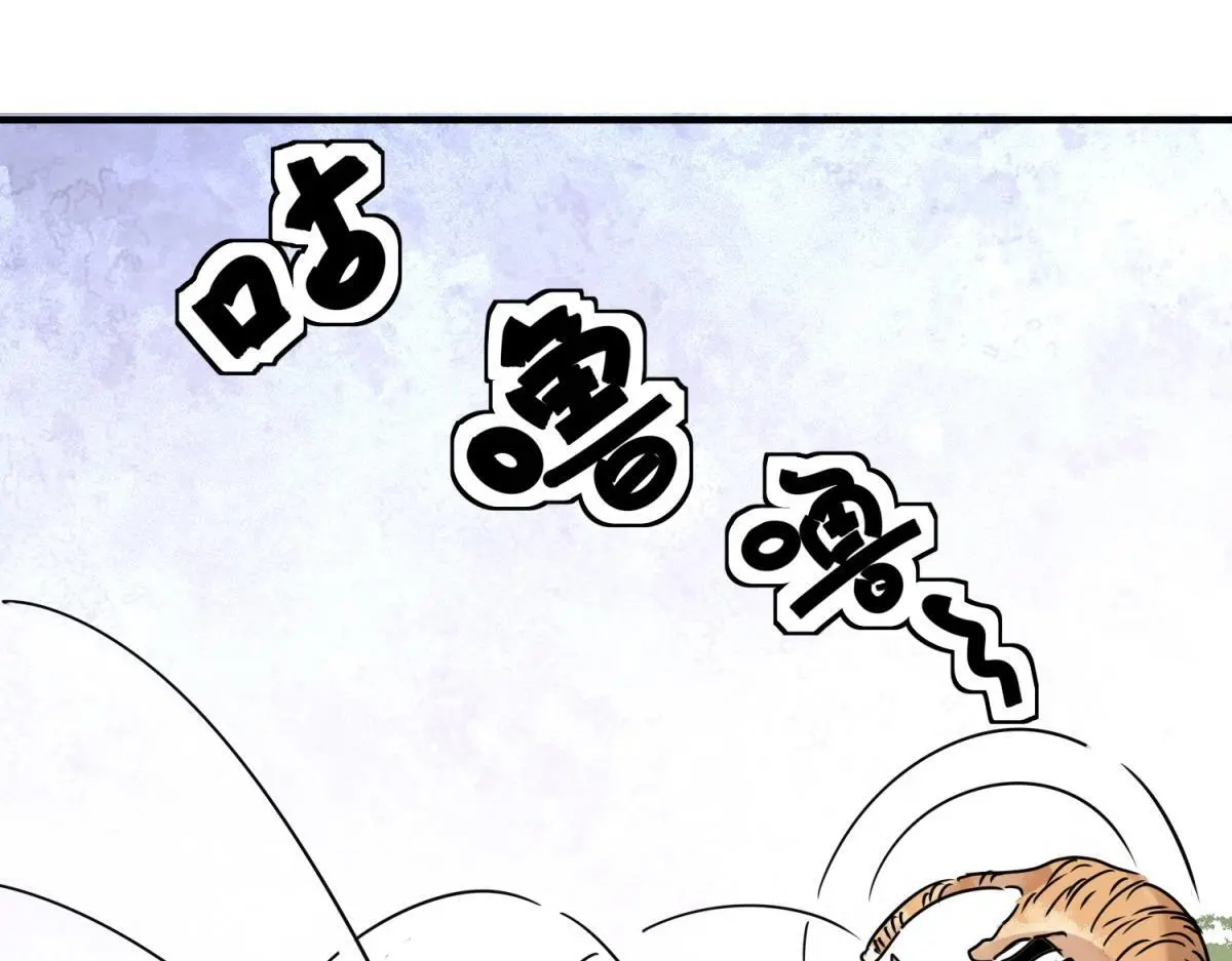 第223话 铲除恶虎（十）23
