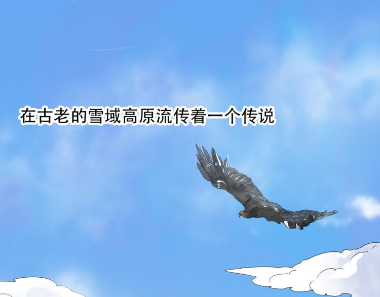 第1话 斗鸡（一）5