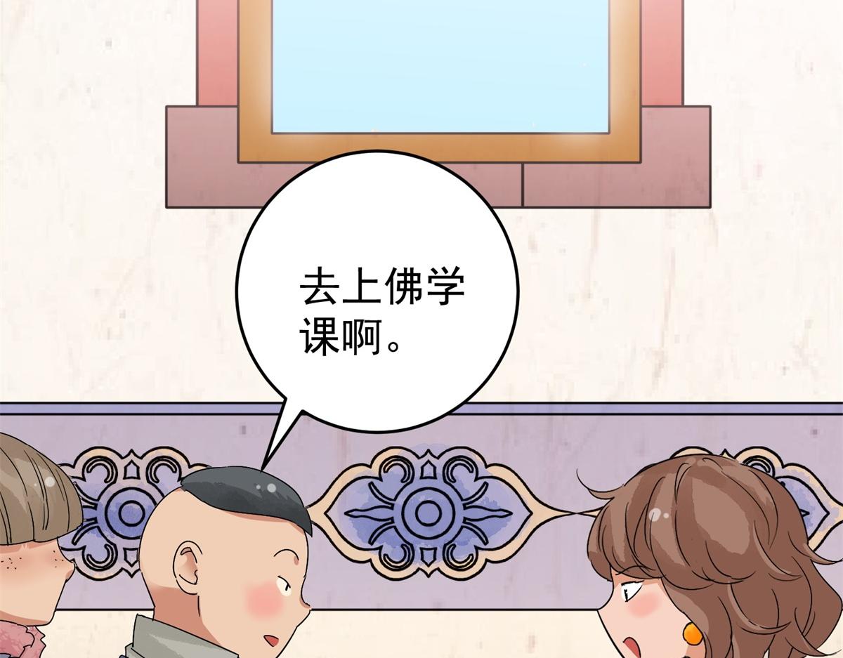 第160话 最强二代（五）20