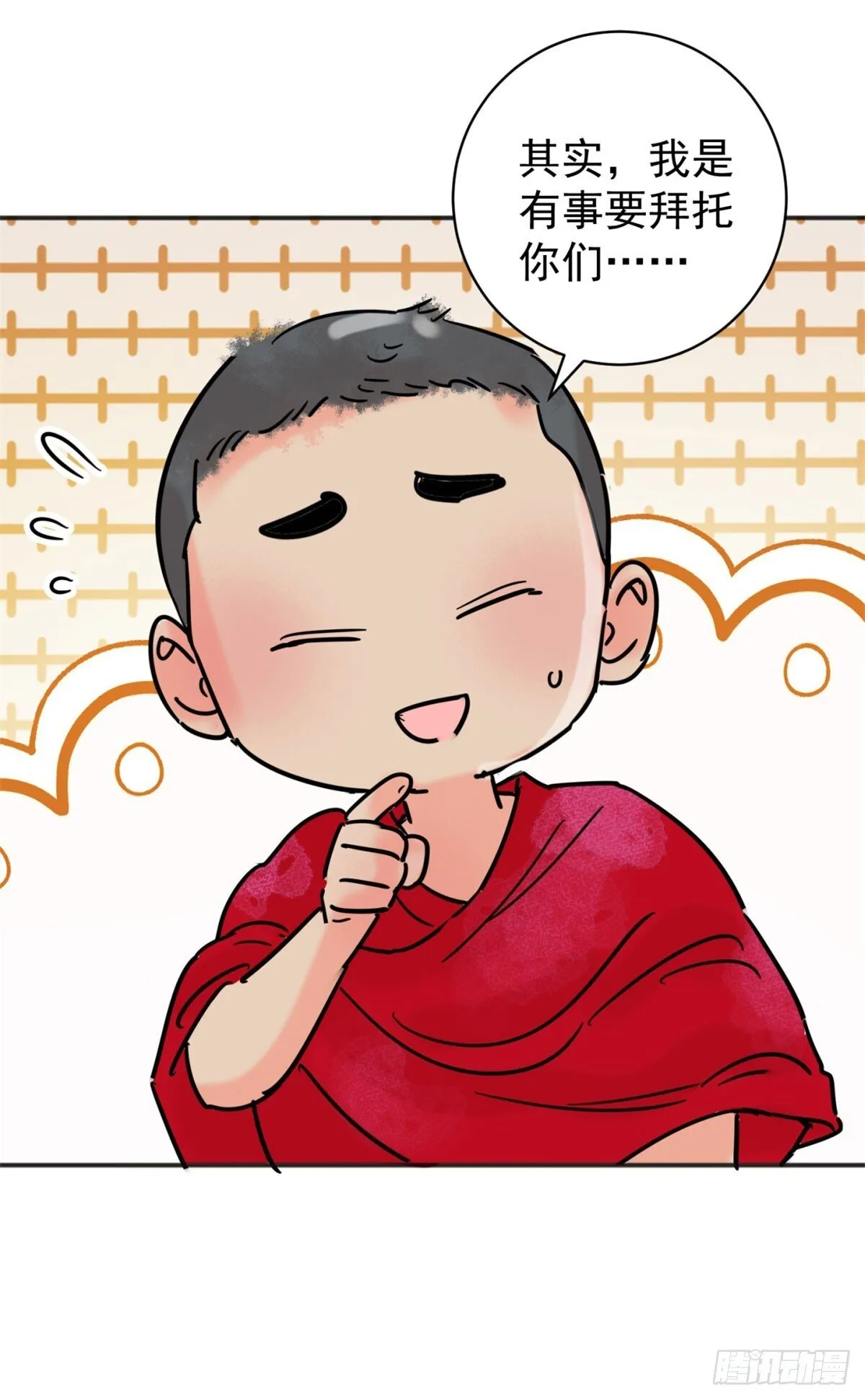 第256话 新的挑战（四）9