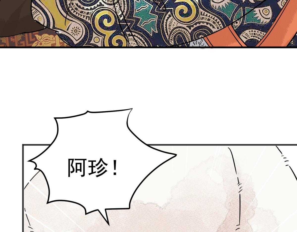 第200话 土匪母女（十）43