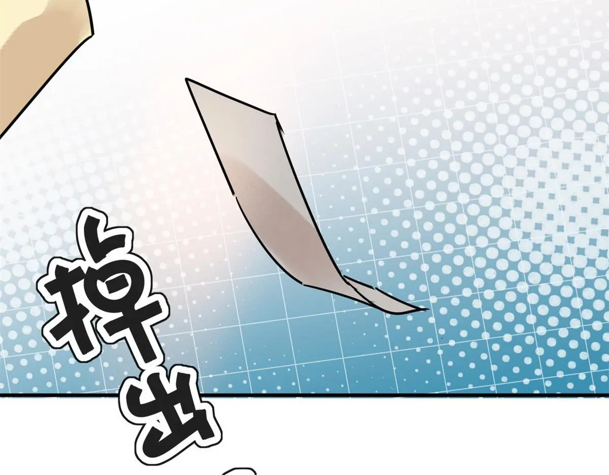 第232话 铲除恶虎（十九）60