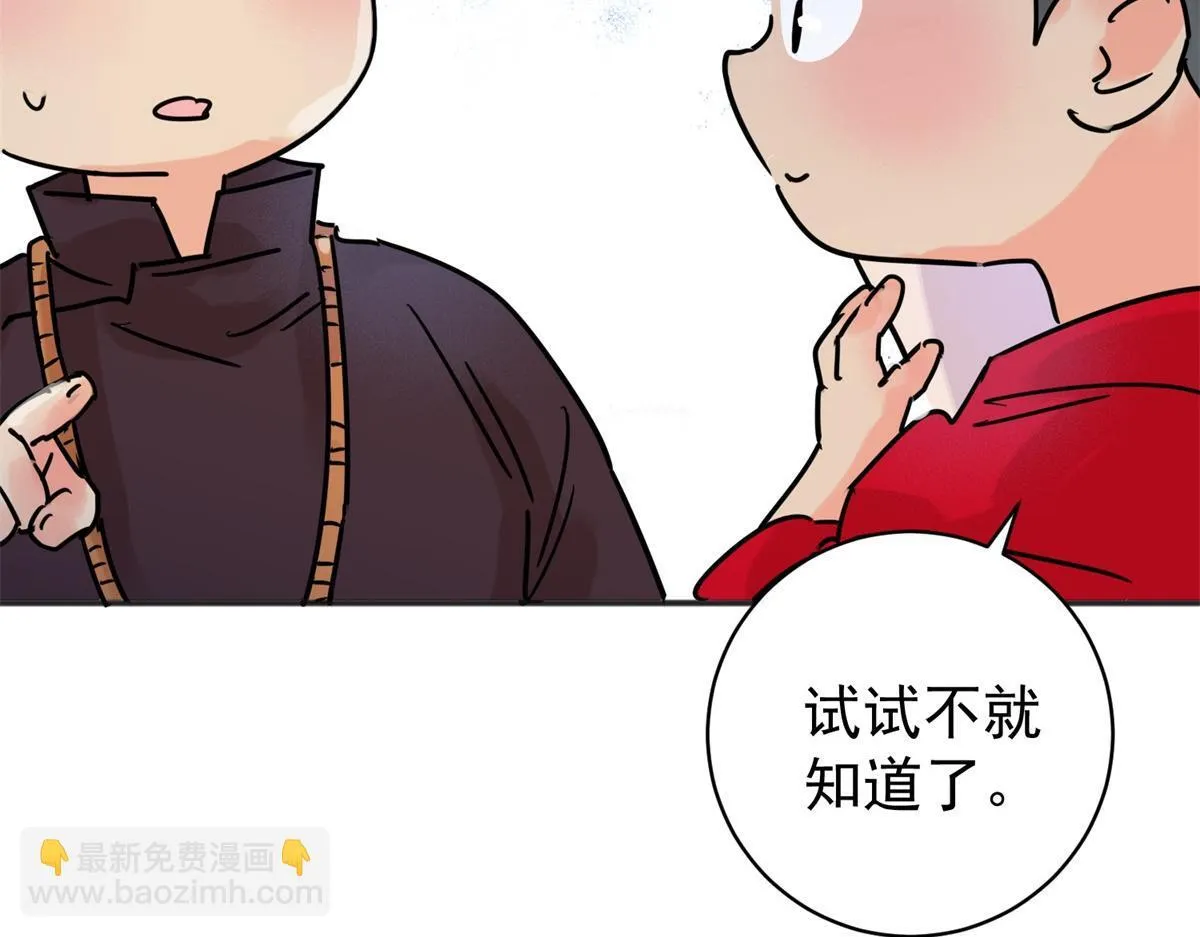 第247话 筹款赈灾（十五）33