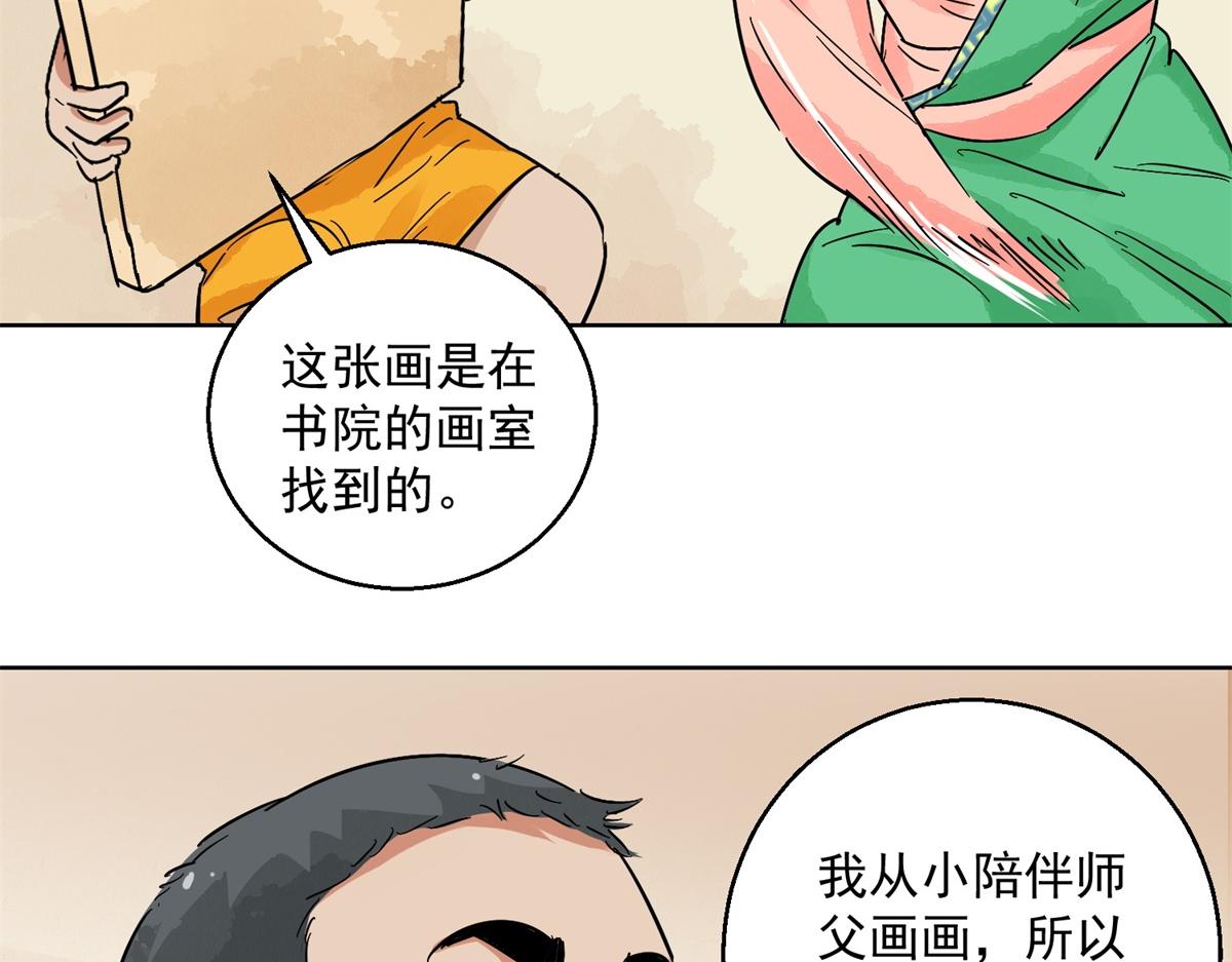 第132话 赌王之子（八）27