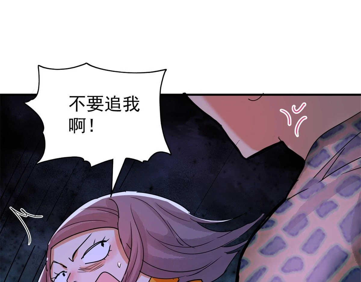 第188话 山南匪患（二十）48