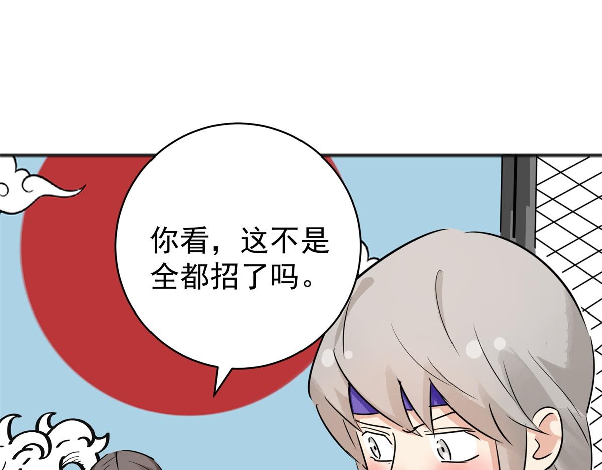 第182话 山南匪患（十四）12