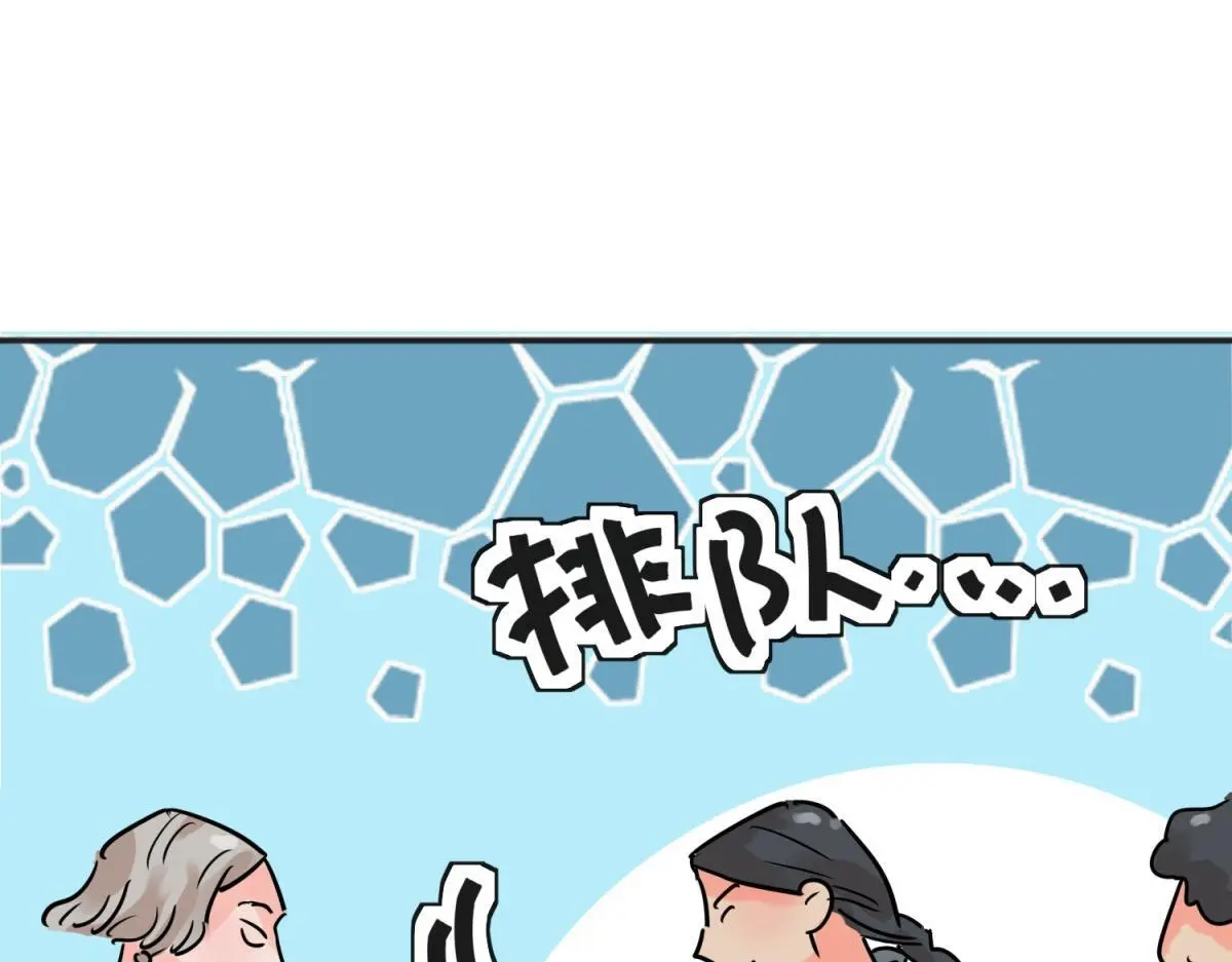 第226话 铲除恶虎（十三）53
