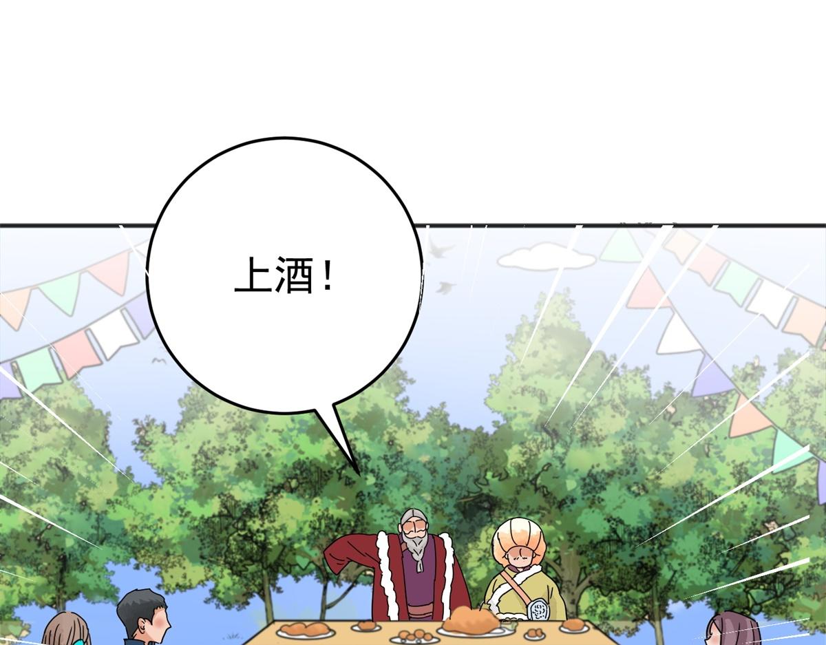 第162话 最强二代（七）62