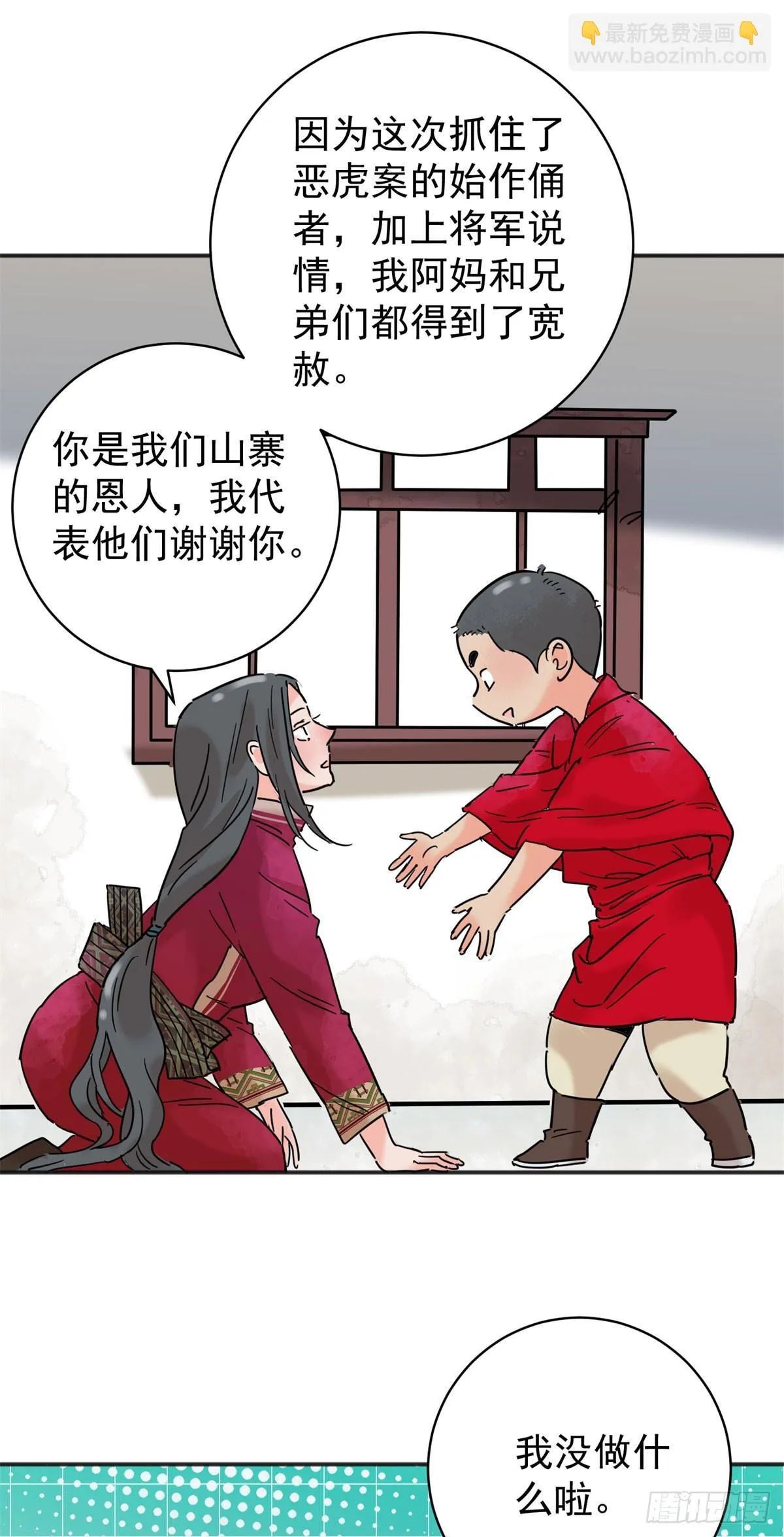 第257话 新的挑战（五）10