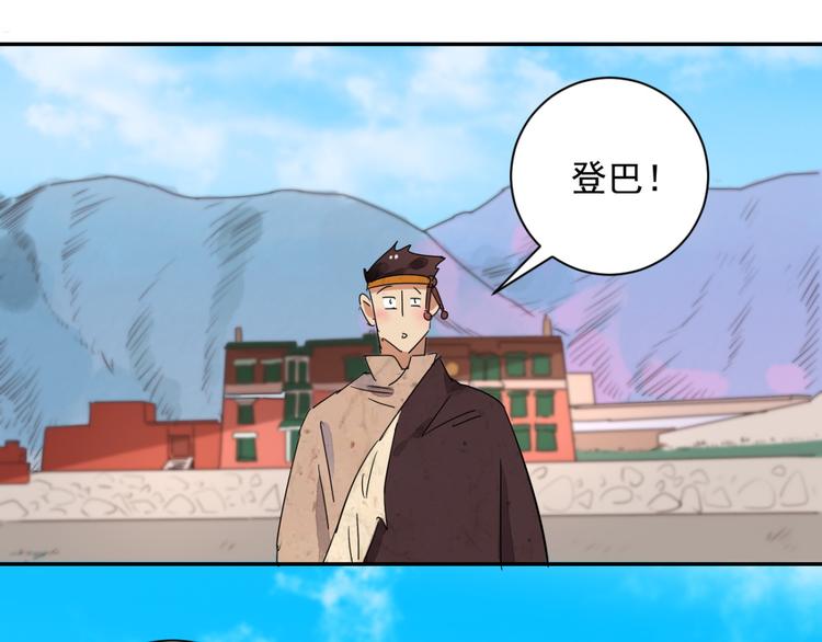 第14话 怀孕的公羊（二）3
