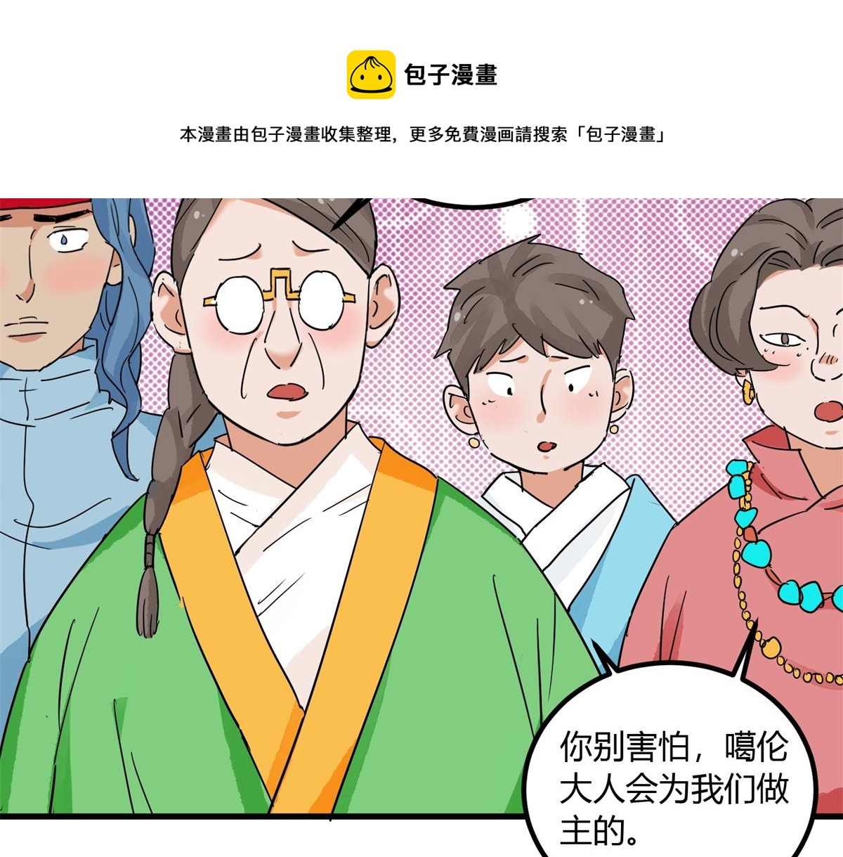 第141话 赌王之子（十七）40