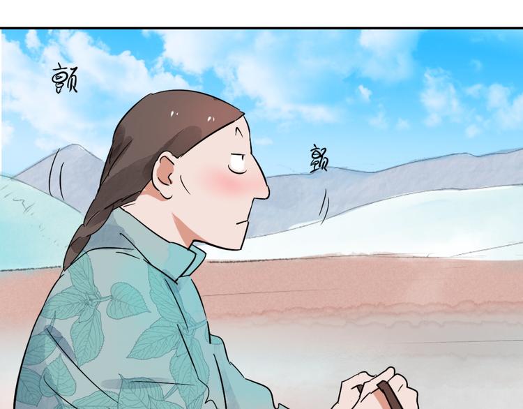 第26话 历练（三）13