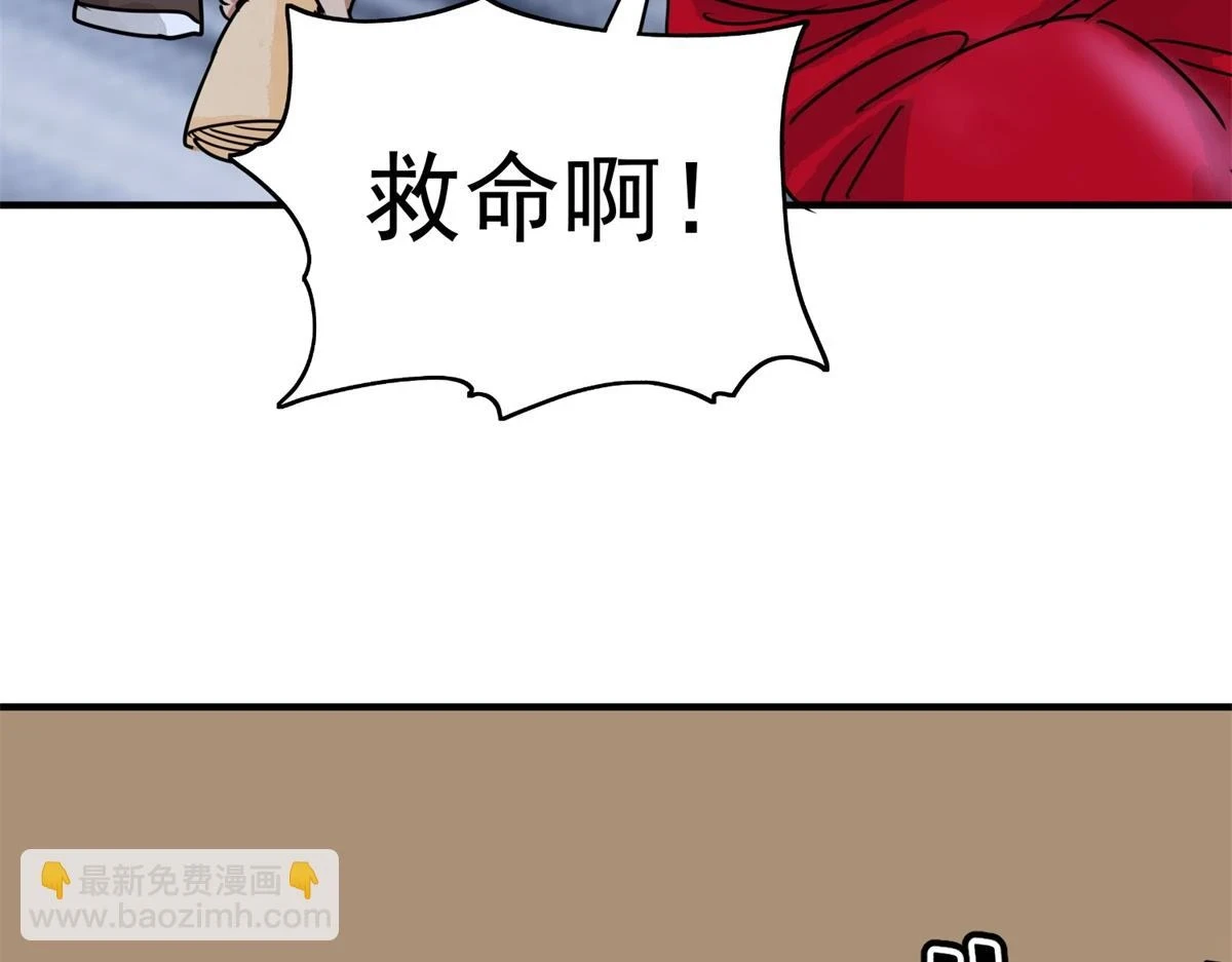 第188话 山南匪患（二十）62