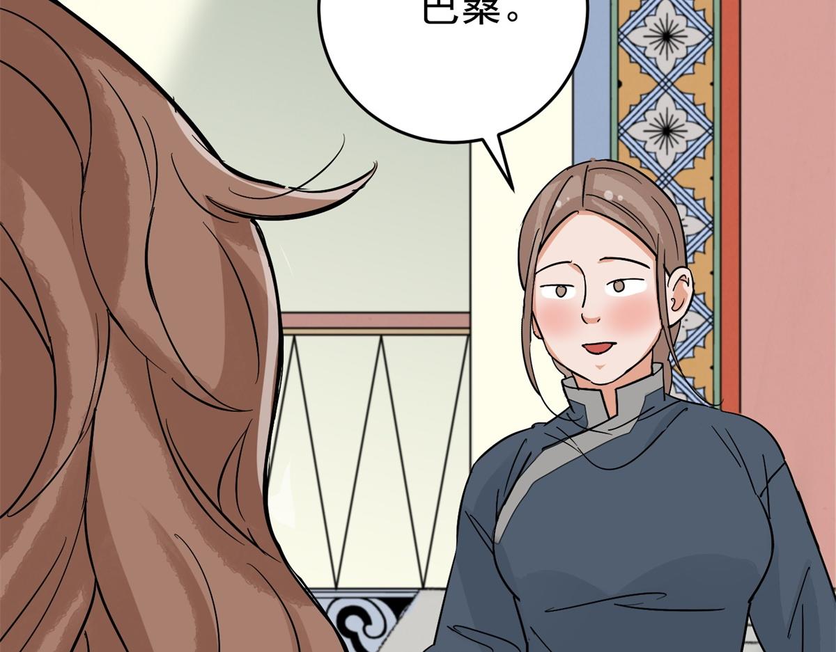第162话 最强二代（七）5