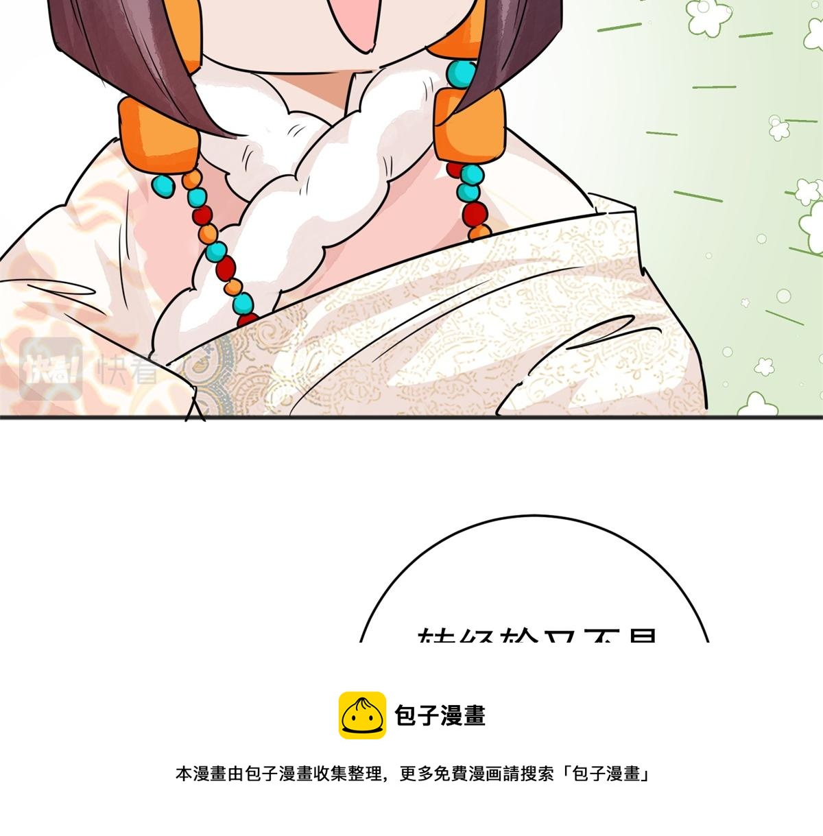 第180话 山南匪患（十二）49