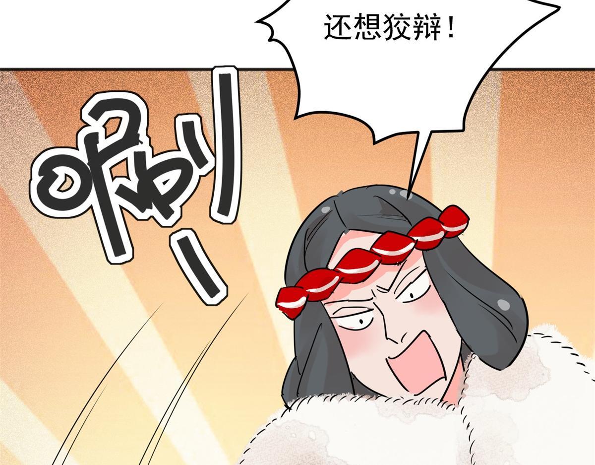 第204话 土匪母女（十四）15